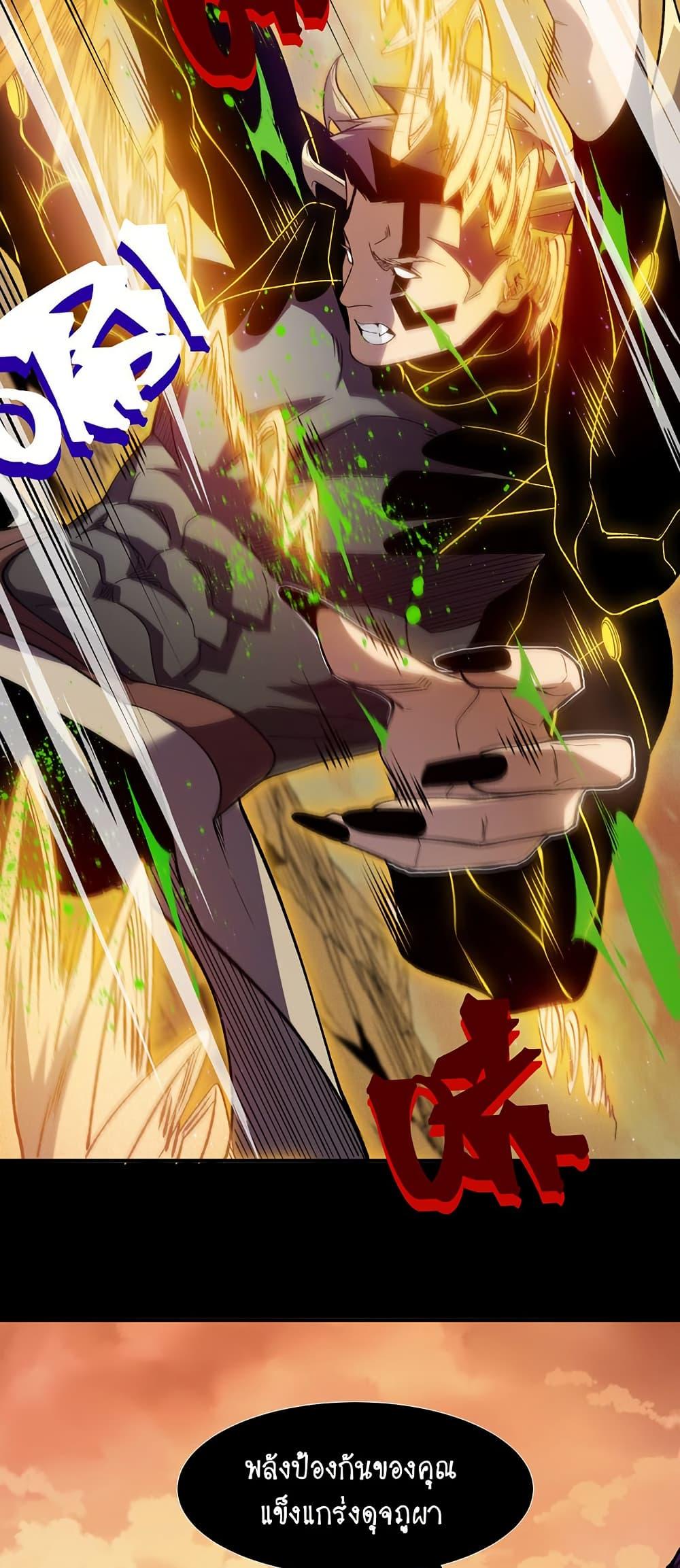 Manga-lc-com อ่านมังงะ อ่านการ์ตูน ออนไลน์ ฟรี Demonic Evolution ตอนที่ 1 2 3 4 5 6 7 8 9 10 11 12 13 14 ฟรี ไม่มีโฆษณา Manga-lc - อ่าน มังงะ อ่าน การ์ตูน ออนไลน์ อ่านมังงะ ฟรี