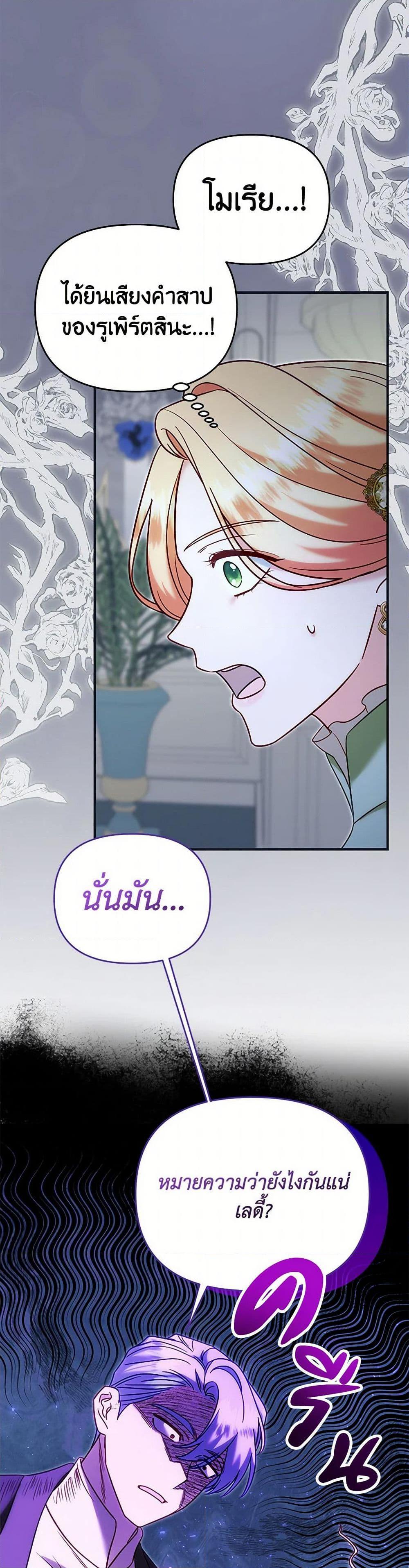 Manga-lc-com อ่านมังงะ อ่านการ์ตูน ออนไลน์ ฟรี I Stole the Child of My War-Mad Husband ตอนที่ 1 2 3 4 5 6 7 8 9 10 11 12 13 14 ฟรี ไม่มีโฆษณา Manga-lc - อ่าน มังงะ อ่าน การ์ตูน ออนไลน์ อ่านมังงะ ฟรี