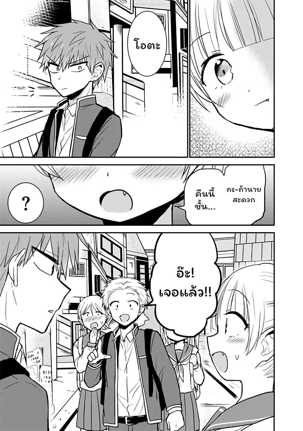 Manga-lc-com อ่านมังงะ อ่านการ์ตูน ออนไลน์ ฟรี Expressionless Kashiwada-san and Emotional Oota-kun ตอนที่ 1 2 3 4 5 6 7 8 9 10 11 12 13 14 ฟรี ไม่มีโฆษณา Manga-lc - อ่าน มังงะ อ่าน การ์ตูน ออนไลน์ อ่านมังงะ ฟรี