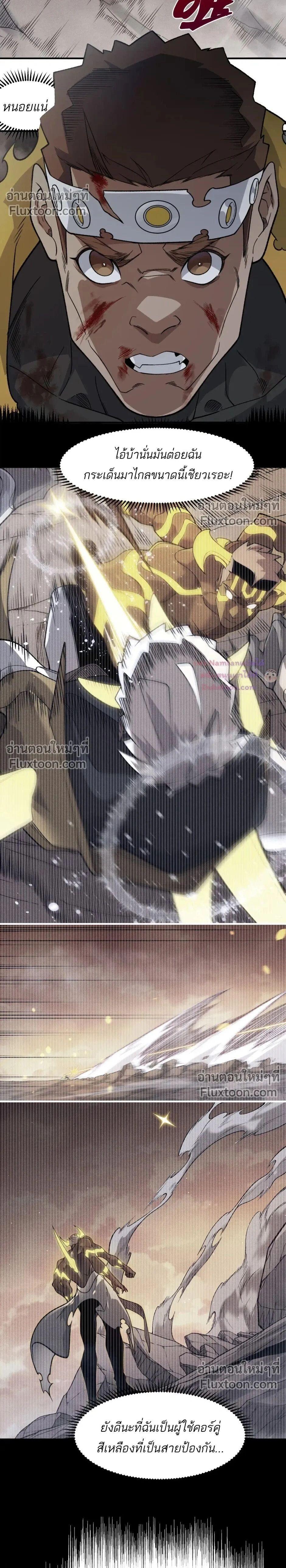 Manga-lc-com อ่านมังงะ อ่านการ์ตูน ออนไลน์ ฟรี Demonic Evolution ตอนที่ 1 2 3 4 5 6 7 8 9 10 11 12 13 14 ฟรี ไม่มีโฆษณา Manga-lc - อ่าน มังงะ อ่าน การ์ตูน ออนไลน์ อ่านมังงะ ฟรี