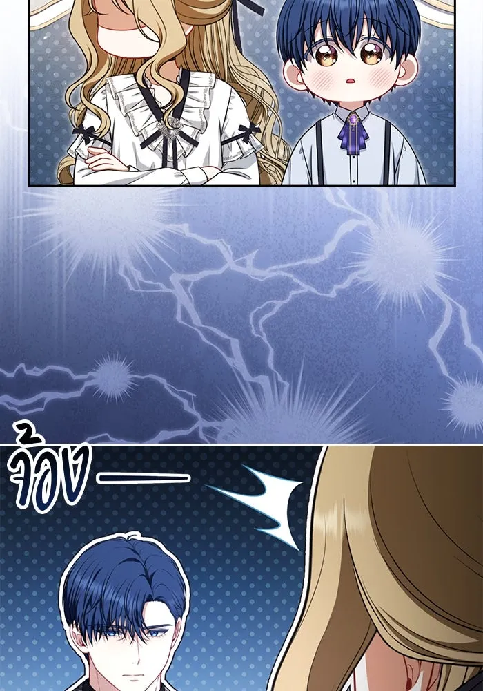 ละครชีวิตลิขิตรัก ตอนที่ 9 รูปที่ 85