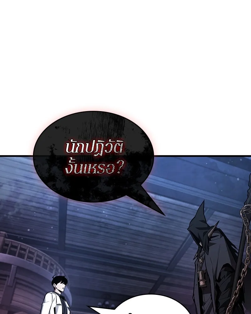 Omniscient Reader อ่านชะตาวันสิ้นโลก ตอนที่ 38 นักปฏิวัติตัวปลอม (1) รูปที่ 11