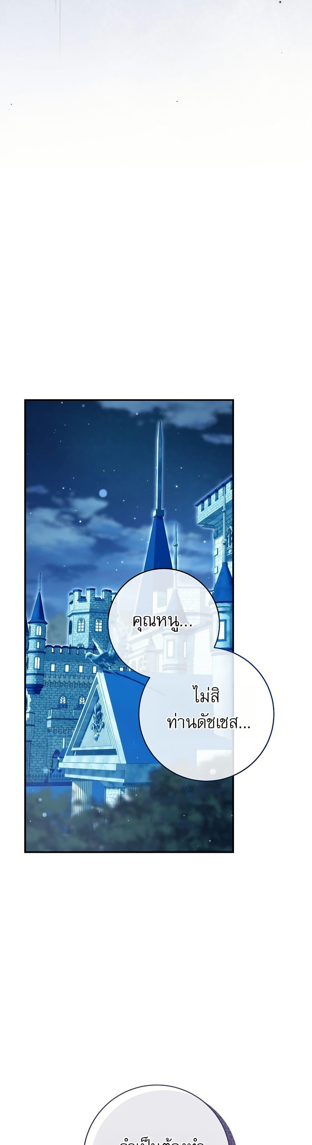 Manga-lc-com อ่านมังงะ อ่านการ์ตูน ออนไลน์ ฟรี Rather Than The Son, I’ll Take The Father ตอนที่ 1 2 3 4 5 6 7 8 9 10 11 12 13 14 ฟรี ไม่มีโฆษณา Manga-lc - อ่าน มังงะ อ่าน การ์ตูน ออนไลน์ อ่านมังงะ ฟรี