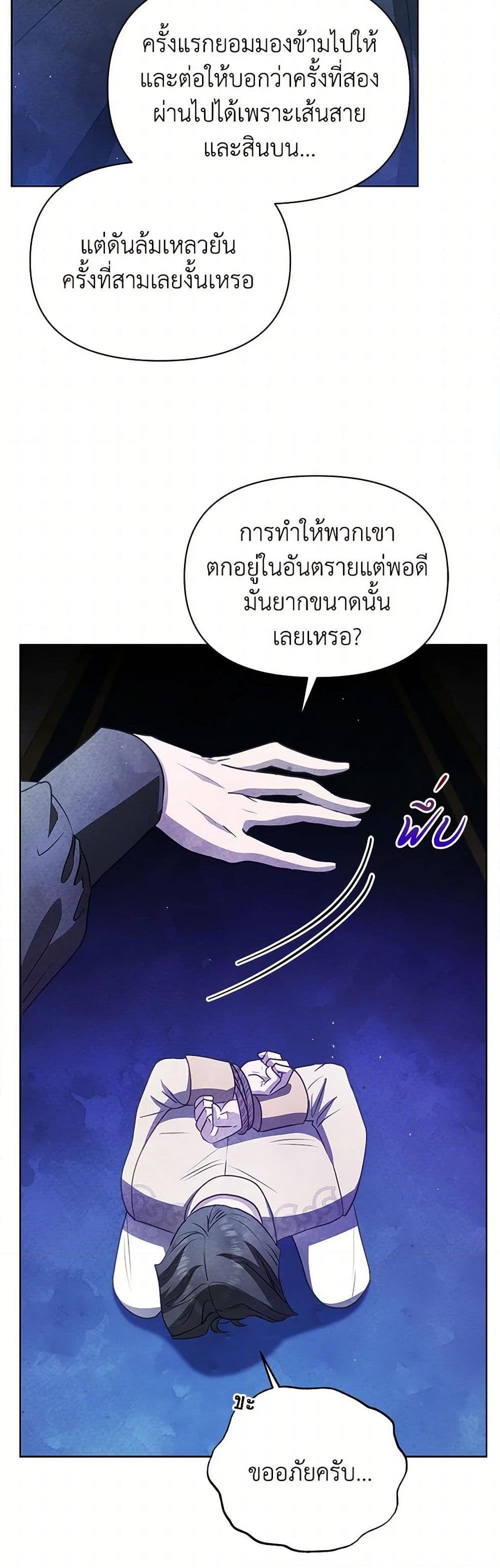 Manga-lc-com อ่านมังงะ อ่านการ์ตูน ออนไลน์ ฟรี The Princess Is Going on Strike ตอนที่ 1 2 3 4 5 6 7 8 9 10 11 12 13 14 ฟรี ไม่มีโฆษณา Manga-lc - อ่าน มังงะ อ่าน การ์ตูน ออนไลน์ อ่านมังงะ ฟรี