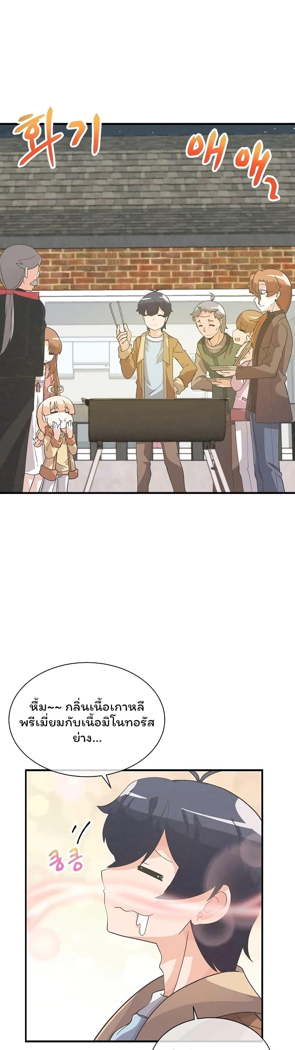 Manga-lc-com อ่านมังงะ อ่านการ์ตูน ออนไลน์ ฟรี Spirit Farmer ตอนที่ 1 2 3 4 5 6 7 8 9 10 11 12 13 14 ฟรี ไม่มีโฆษณา Manga-lc - อ่าน มังงะ อ่าน การ์ตูน ออนไลน์ อ่านมังงะ ฟรี