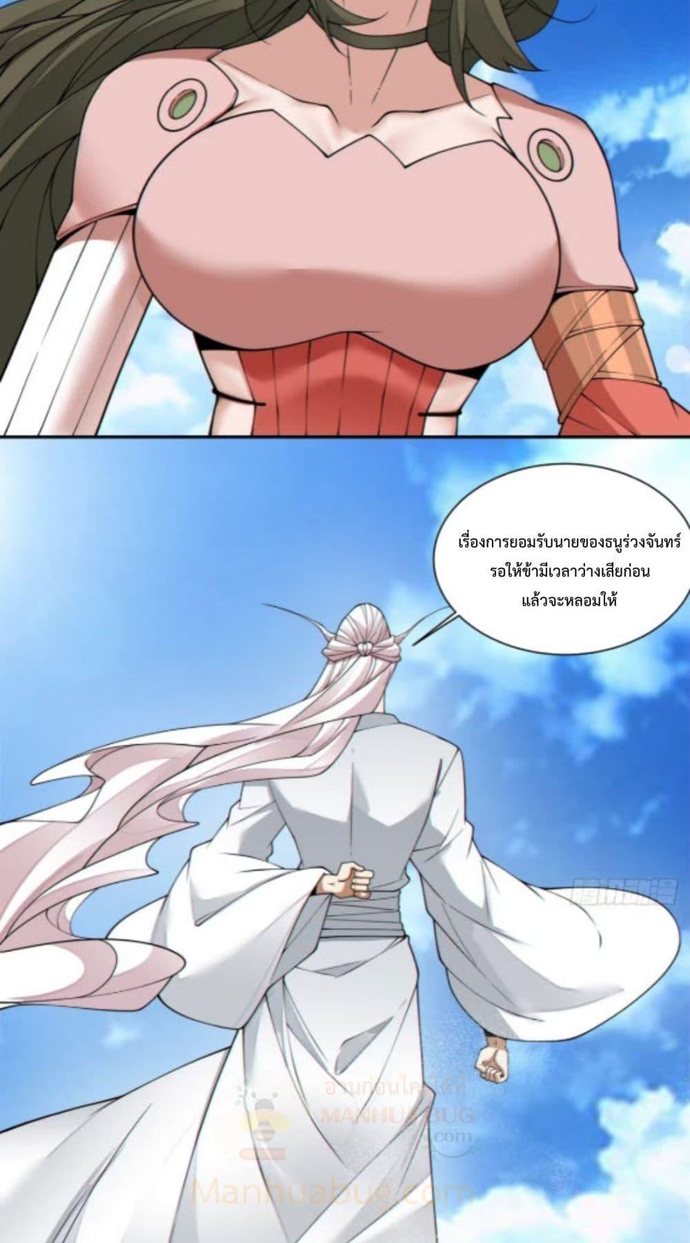 Manga-lc-com อ่านมังงะ อ่านการ์ตูน ออนไลน์ ฟรี MyDisciplesAr ตอนที่ 1 2 3 4 5 6 7 8 9 10 11 12 13 14 ฟรี ไม่มีโฆษณา Manga-lc - อ่าน มังงะ อ่าน การ์ตูน ออนไลน์ อ่านมังงะ ฟรี