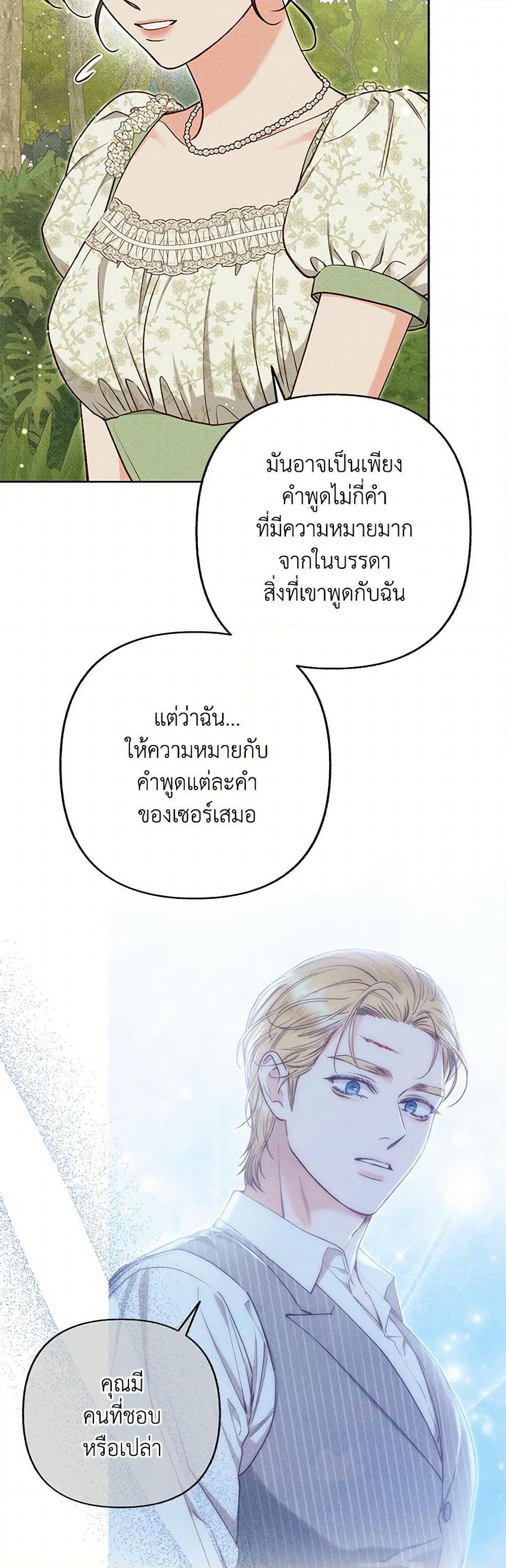 Manga-lc-com อ่านมังงะ อ่านการ์ตูน ออนไลน์ ฟรี Dear My Rude Darling With Multiple Personality ตอนที่ 1 2 3 4 5 6 7 8 9 10 11 12 13 14 ฟรี ไม่มีโฆษณา Manga-lc - อ่าน มังงะ อ่าน การ์ตูน ออนไลน์ อ่านมังงะ ฟรี