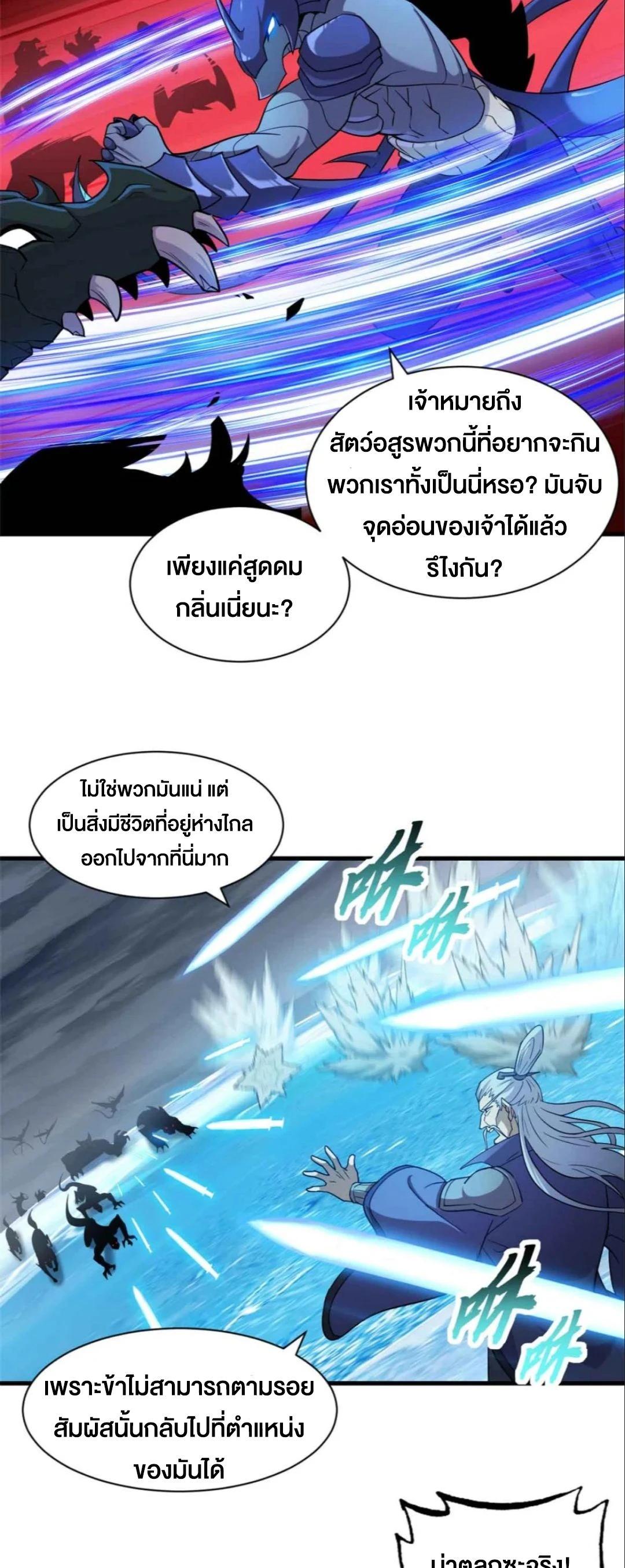 Manga-lc-com อ่านมังงะ อ่านการ์ตูน ออนไลน์ ฟรี Astral pet store ตอนที่ 1 2 3 4 5 6 7 8 9 10 11 12 13 14 ฟรี ไม่มีโฆษณา Manga-lc - อ่าน มังงะ อ่าน การ์ตูน ออนไลน์ อ่านมังงะ ฟรี