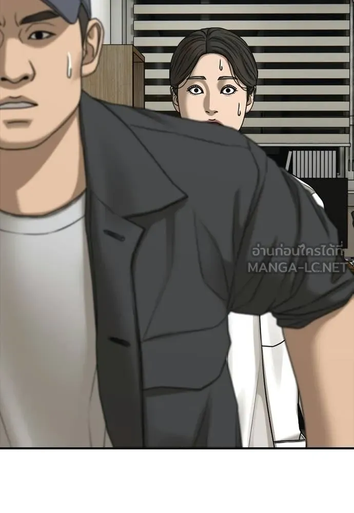 ผู้กล้าฝ่า ตอนที่ 38 รูปที่ 35