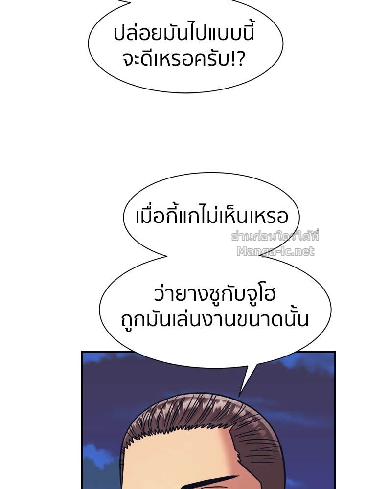 Doujin-Lc- อ่าน โดจิน มังฮวา เกาหลี ญี่ปุ่น จีน แปลไทย โคตรแกร่ง ตอนที่ 1 2 3 4 5 6 7 8 9 10 11 12 13 14 ฟรี ไม่มีโฆษณา อ่าน โดจิน Manhwa เกาหลี ญี่ปุ่น จีน เรามีครบ คัดมาให้เน้นๆ โดจิน 18+ รับประกันความฟินโดย Doujin Lc