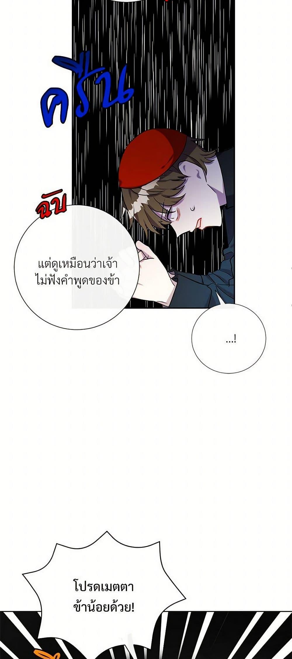 Manga-lc-com อ่านมังงะ อ่านการ์ตูน ออนไลน์ ฟรี Please Don’t Eat Me! ตอนที่ 1 2 3 4 5 6 7 8 9 10 11 12 13 14 ฟรี ไม่มีโฆษณา Manga-lc - อ่าน มังงะ อ่าน การ์ตูน ออนไลน์ อ่านมังงะ ฟรี