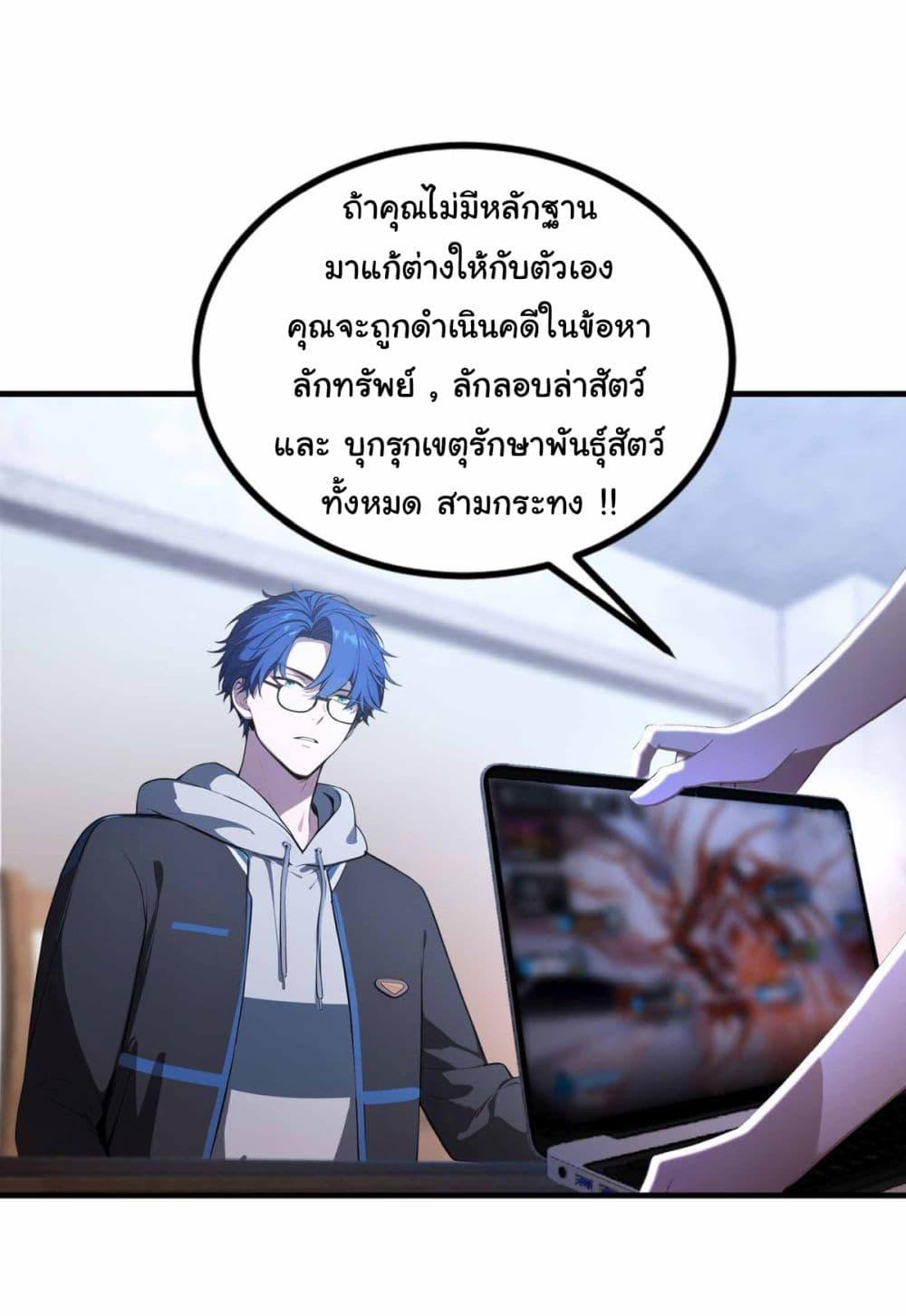 Manga-lc-com อ่านมังงะ อ่านการ์ตูน ออนไลน์ ฟรี I Really Didn’t Want to Open a Training Class For Empresses ตอนที่ 1 2 3 4 5 6 7 8 9 10 11 12 13 14 ฟรี ไม่มีโฆษณา Manga-lc - อ่าน มังงะ อ่าน การ์ตูน ออนไลน์ อ่านมังงะ ฟรี