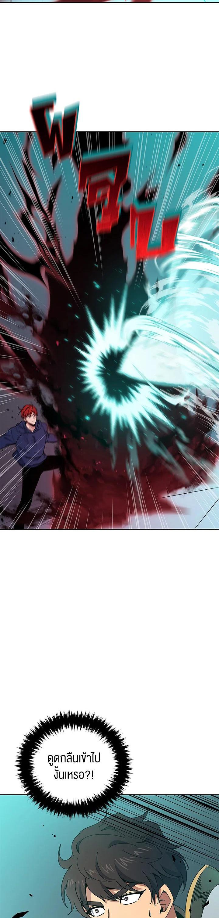 Manga-lc-com อ่านมังงะ อ่านการ์ตูน ออนไลน์ ฟรี The Descent of the Demonic Master ตอนที่ 1 2 3 4 5 6 7 8 9 10 11 12 13 14 ฟรี ไม่มีโฆษณา Manga-lc - อ่าน มังงะ อ่าน การ์ตูน ออนไลน์ อ่านมังงะ ฟรี