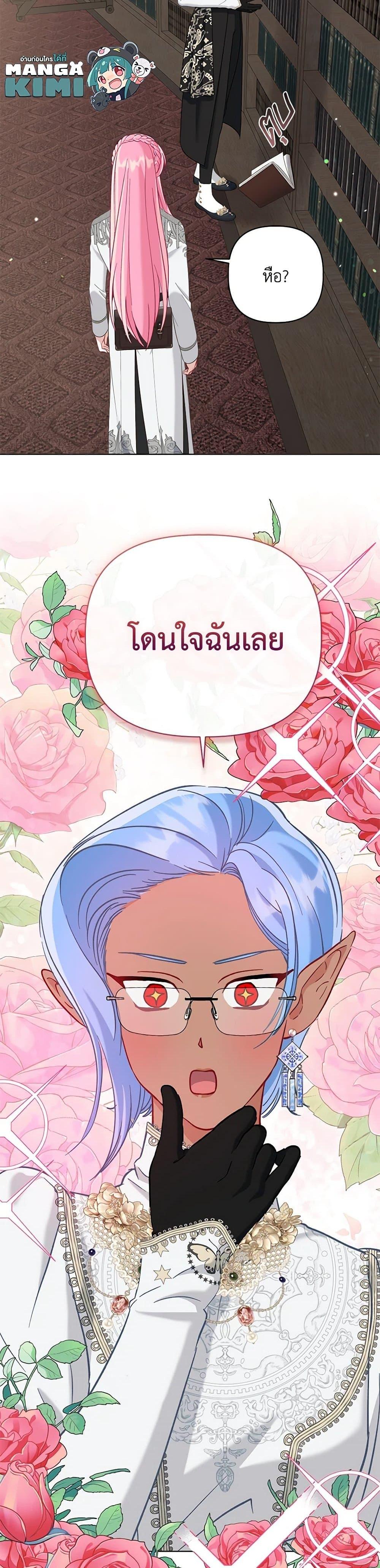 Manga-lc-com อ่านมังงะ อ่านการ์ตูน ออนไลน์ ฟรี A Transmigrator’s Privilege ตอนที่ 1 2 3 4 5 6 7 8 9 10 11 12 13 14 ฟรี ไม่มีโฆษณา Manga-lc - อ่าน มังงะ อ่าน การ์ตูน ออนไลน์ อ่านมังงะ ฟรี