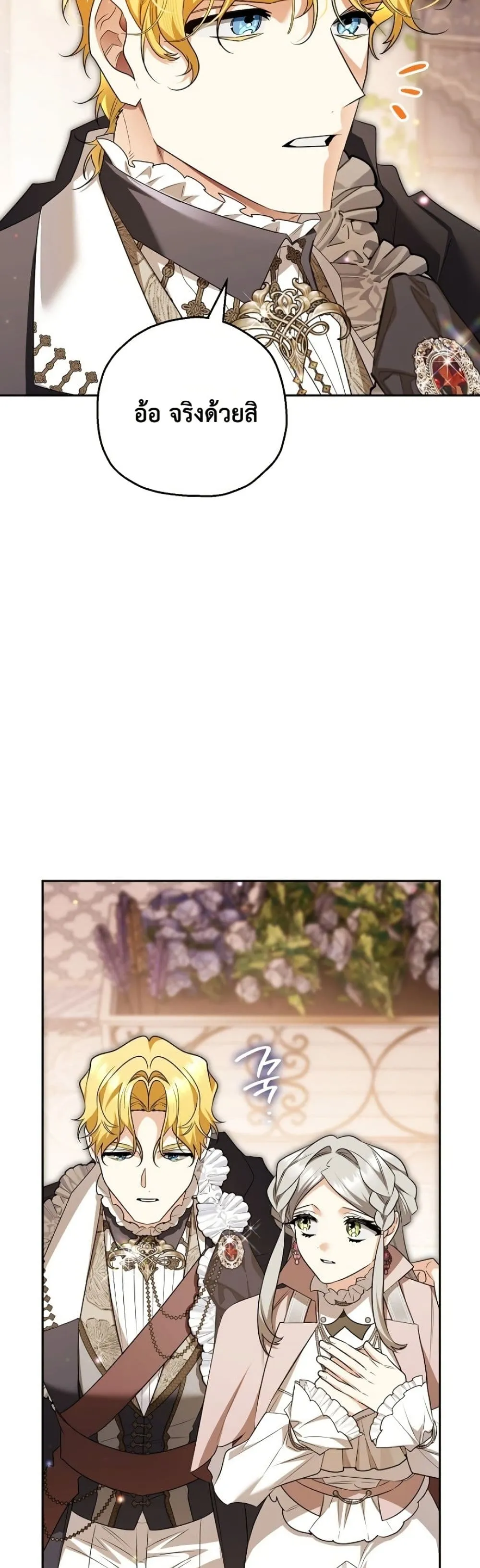 Manga-lc-com อ่านมังงะ อ่านการ์ตูน ออนไลน์ ฟรี Marriage With A Suspiciously Demure Husband ตอนที่ 1 2 3 4 5 6 7 8 9 10 11 12 13 14 ฟรี ไม่มีโฆษณา Manga-lc - อ่าน มังงะ อ่าน การ์ตูน ออนไลน์ อ่านมังงะ ฟรี