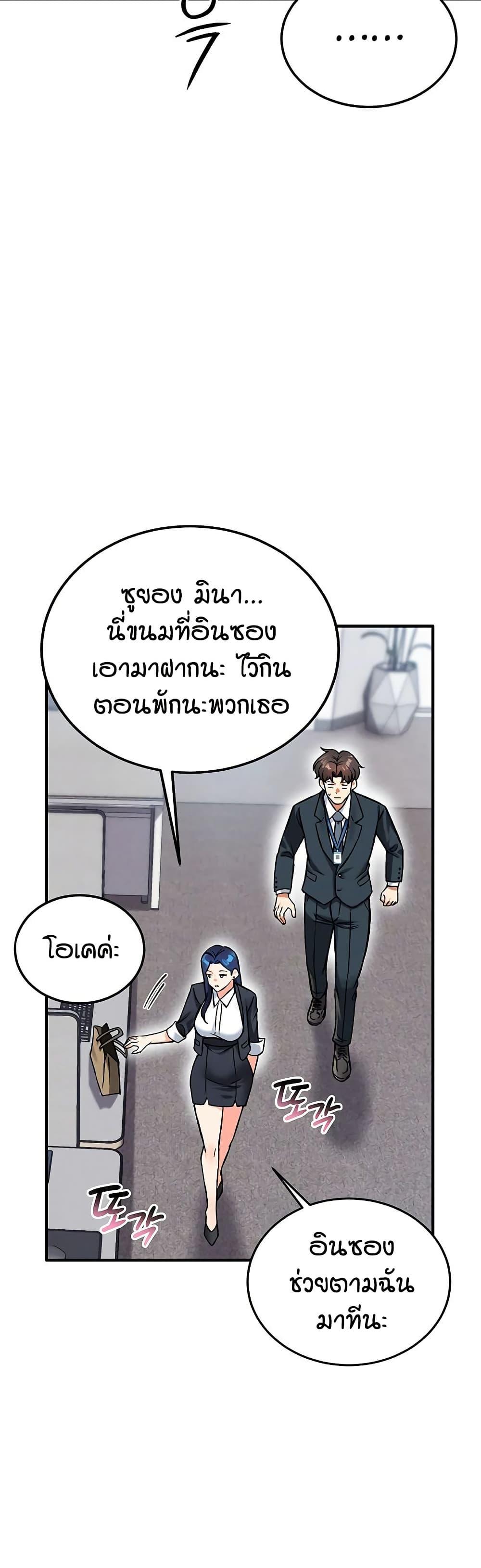 Doujin-Lc- อ่าน โดจิน มังฮวา เกาหลี ญี่ปุ่น จีน แปลไทย Wanna Join the Company ตอนที่ 1 2 3 4 5 6 7 8 9 10 11 12 13 14 ฟรี ไม่มีโฆษณา อ่าน โดจิน Manhwa เกาหลี ญี่ปุ่น จีน เรามีครบ คัดมาให้เน้นๆ โดจิน 18+ รับประกันความฟินโดย  Doujin Lc