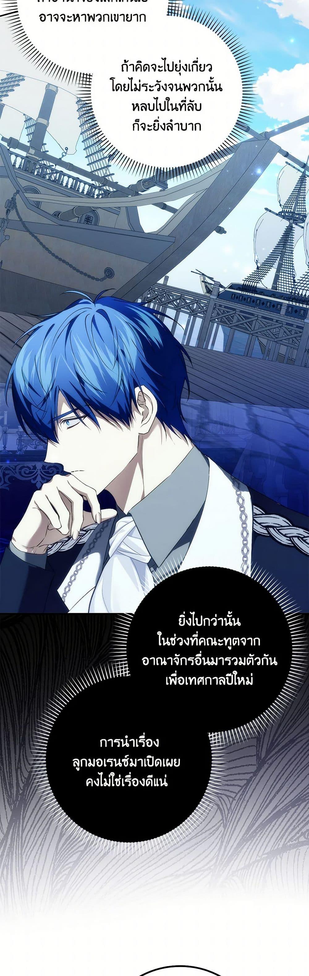 Manga-lc-com อ่านมังงะ อ่านการ์ตูน ออนไลน์ ฟรี I Won’t Pick Up The Trash I Threw Away Again ตอนที่ 1 2 3 4 5 6 7 8 9 10 11 12 13 14 ฟรี ไม่มีโฆษณา Manga-lc - อ่าน มังงะ อ่าน การ์ตูน ออนไลน์ อ่านมังงะ ฟรี