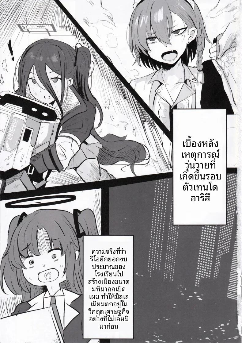Doujin-Lc- อ่าน โดจิน มังฮวา เกาหลี ญี่ปุ่น จีน แปลไทย บันทึกการไลฟ์สตรีมพิเศษของประธานริโอะกับคุณครู (synchron) ตอนที่ 1 2 3 4 5 6 7 8 9 10 11 12 13 14 ฟรี ไม่มีโฆษณา อ่าน โดจิน Manhwa เกาหลี ญี่ปุ่น จีน เรามีครบ คัดมาให้เน้นๆ โดจิน 18+ รับประกันความฟินโดย  Doujin Lc
