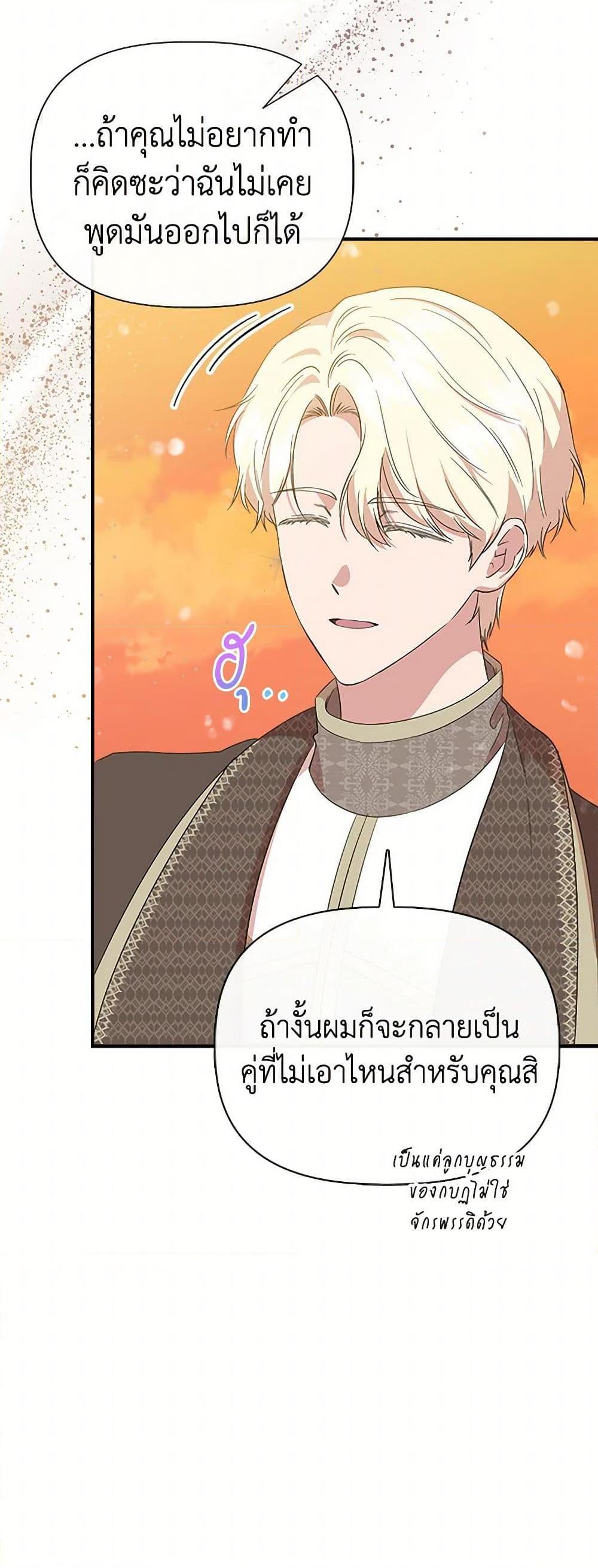 Manga-lc-com อ่านมังงะ อ่านการ์ตูน ออนไลน์ ฟรี I Wasn’t the Cinderella ตอนที่ 1 2 3 4 5 6 7 8 9 10 11 12 13 14 ฟรี ไม่มีโฆษณา Manga-lc - อ่าน มังงะ อ่าน การ์ตูน ออนไลน์ อ่านมังงะ ฟรี