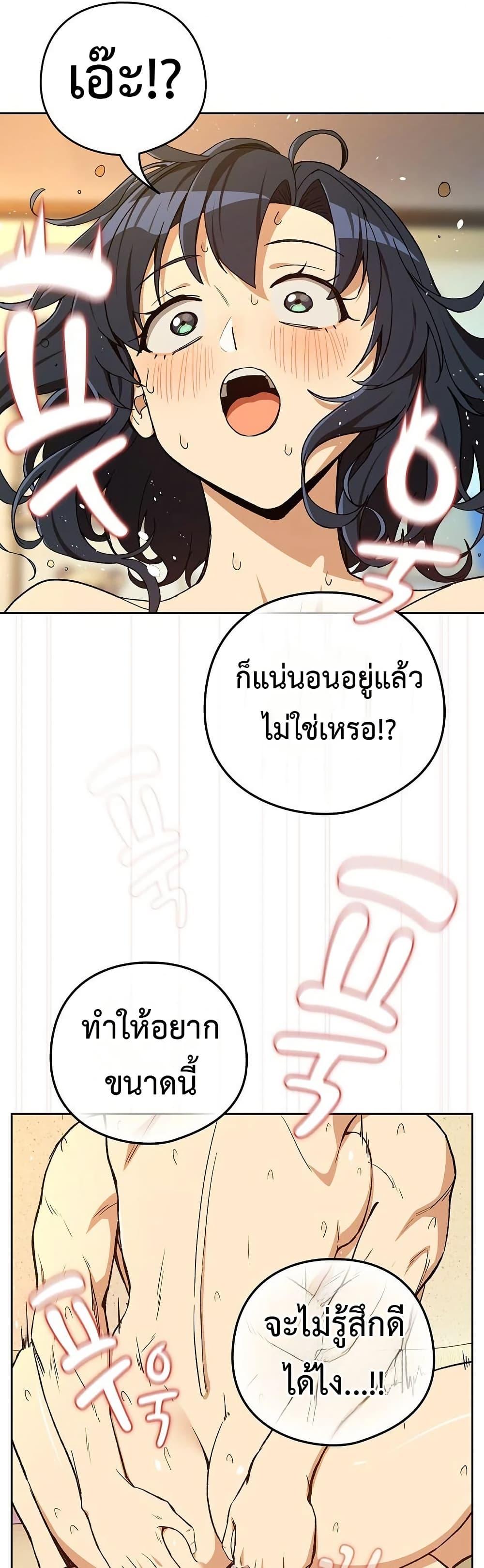 Doujin-Lc- อ่าน โดจิน มังฮวา เกาหลี ญี่ปุ่น จีน แปลไทย After Work Love ตอนที่ 1 2 3 4 5 6 7 8 9 10 11 12 13 14 ฟรี ไม่มีโฆษณา อ่าน โดจิน Manhwa เกาหลี ญี่ปุ่น จีน เรามีครบ คัดมาให้เน้นๆ โดจิน 18+ รับประกันความฟินโดย  Doujin Lc