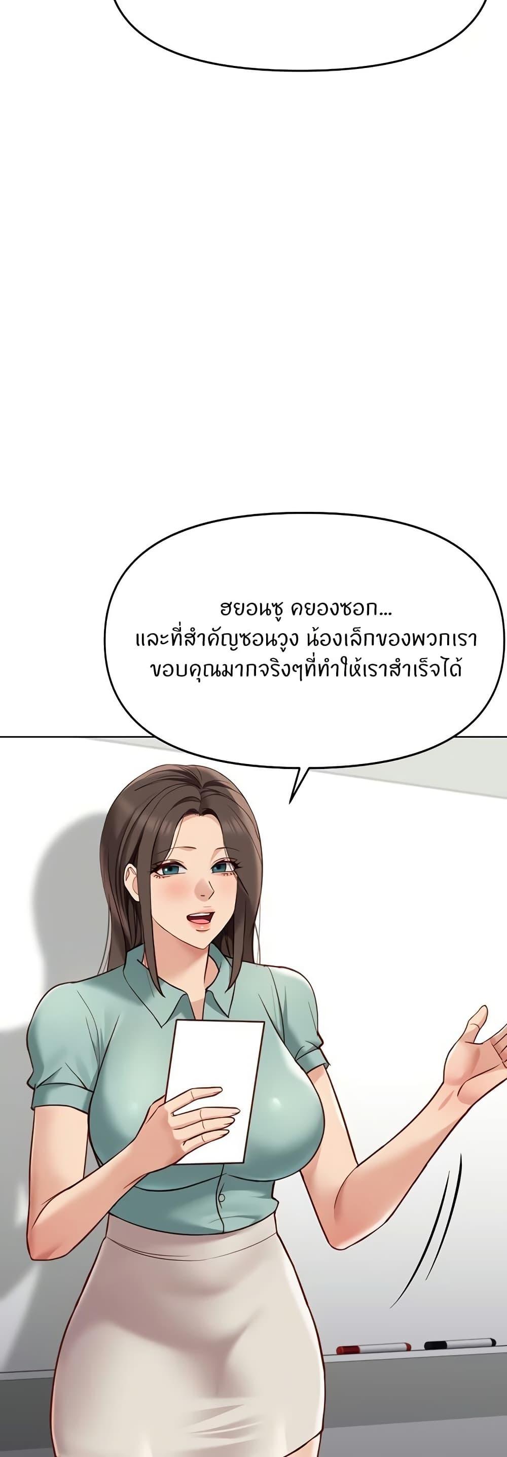 Doujin-Lc- อ่าน โดจิน มังฮวา เกาหลี ญี่ปุ่น จีน แปลไทย Common Sense Manipulation Program ตอนที่ 1 2 3 4 5 6 7 8 9 10 11 12 13 14 ฟรี ไม่มีโฆษณา อ่าน โดจิน Manhwa เกาหลี ญี่ปุ่น จีน เรามีครบ คัดมาให้เน้นๆ โดจิน 18+ รับประกันความฟินโดย  Doujin Lc