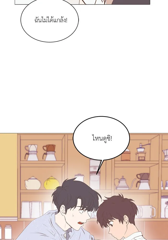 อย่าล้อเล่นกับหัวใจ ตอนที่ 29 รูปที่ 41