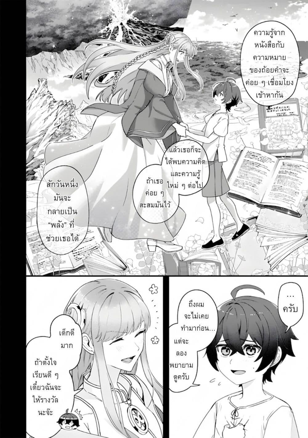 Manga-lc-com อ่านมังงะ อ่านการ์ตูน ออนไลน์ ฟรี Yagate Kuromaku e to Itaru Saitekikai ตอนที่ 1 2 3 4 5 6 7 8 9 10 11 12 13 14 ฟรี ไม่มีโฆษณา Manga-lc - อ่าน มังงะ อ่าน การ์ตูน ออนไลน์ อ่านมังงะ ฟรี