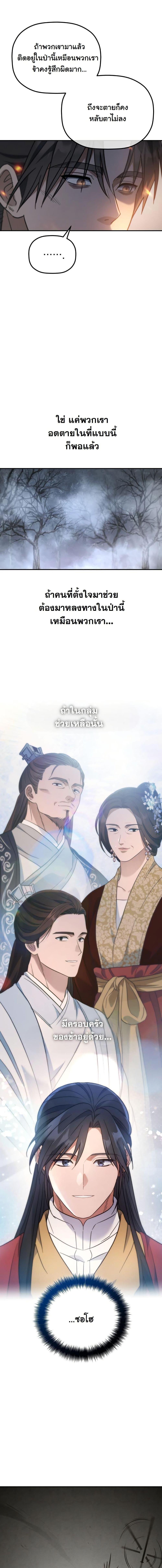 Manga-lc-com อ่านมังงะ อ่านการ์ตูน ออนไลน์ ฟรี The Youngest Son of the Eunhae Merchant Group ตอนที่ 1 2 3 4 5 6 7 8 9 10 11 12 13 14 ฟรี ไม่มีโฆษณา Manga-lc - อ่าน มังงะ อ่าน การ์ตูน ออนไลน์ อ่านมังงะ ฟรี