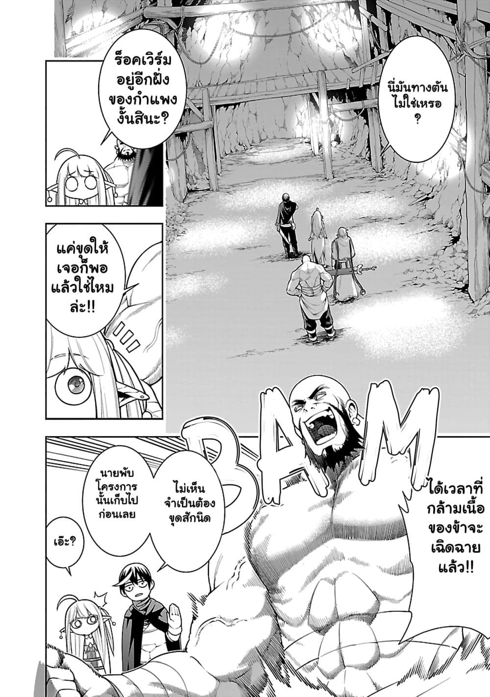 Manga-lc-com อ่านมังงะ อ่านการ์ตูน ออนไลน์ ฟรี Tsuihou Sareru Tabi ni Skill o Te ni Ireta Ore ga 100 no Ise ตอนที่ 1 2 3 4 5 6 7 8 9 10 11 12 13 14 ฟรี ไม่มีโฆษณา Manga-lc - อ่าน มังงะ อ่าน การ์ตูน ออนไลน์ อ่านมังงะ ฟรี
