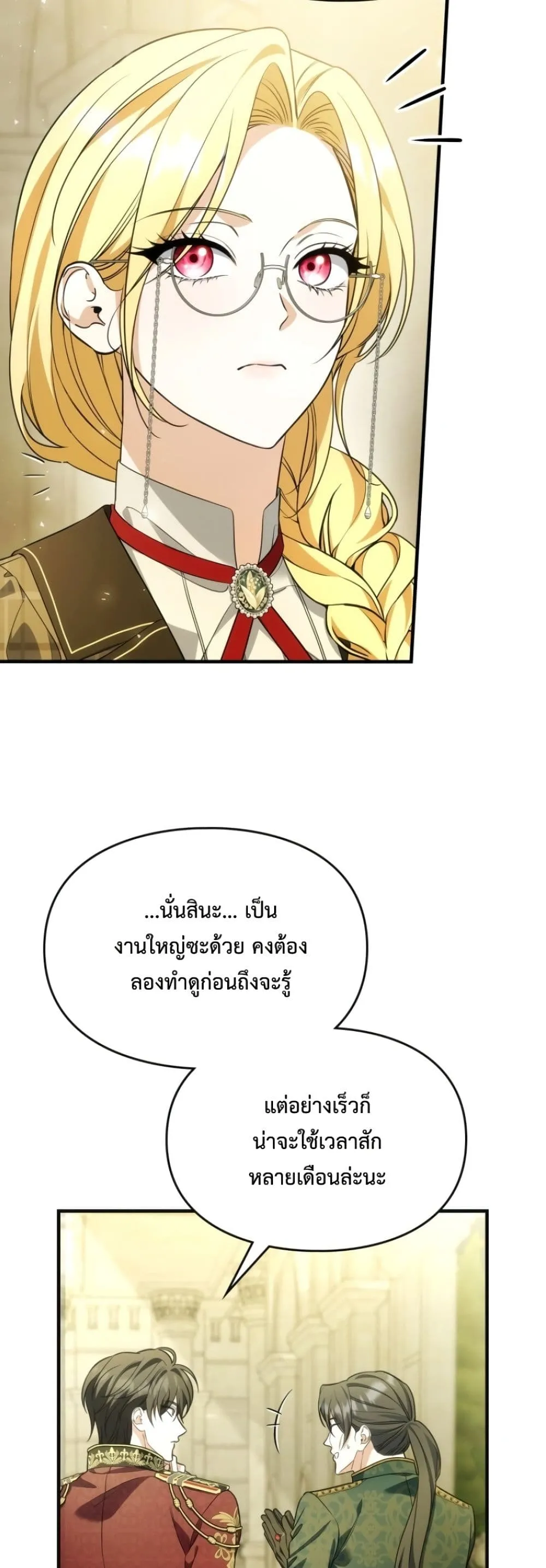 Manga-lc-com อ่านมังงะ อ่านการ์ตูน ออนไลน์ ฟรี Time Healer Ceres ตอนที่ 1 2 3 4 5 6 7 8 9 10 11 12 13 14 ฟรี ไม่มีโฆษณา Manga-lc - อ่าน มังงะ อ่าน การ์ตูน ออนไลน์ อ่านมังงะ ฟรี