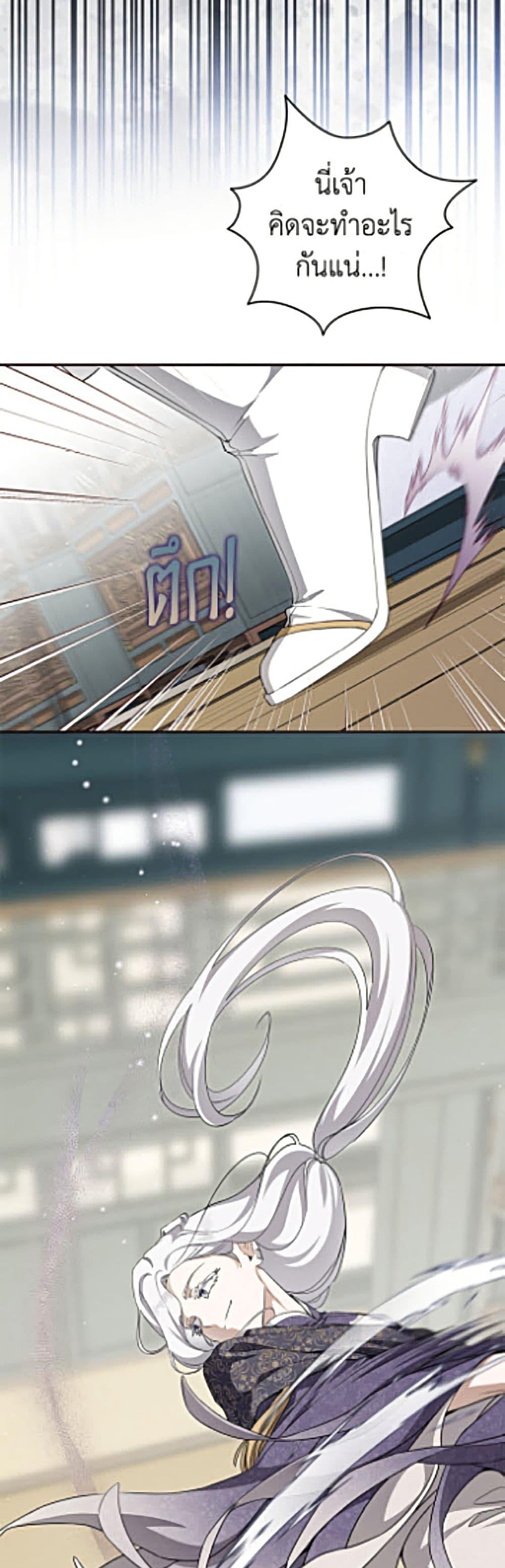 Manga-lc-com อ่านมังงะ อ่านการ์ตูน ออนไลน์ ฟรี I Became the Despised Granddaughter of the Powerful Martial Arts Family ตอนที่ 1 2 3 4 5 6 7 8 9 10 11 12 13 14 ฟรี ไม่มีโฆษณา Manga-lc - อ่าน มังงะ อ่าน การ์ตูน ออนไลน์ อ่านมังงะ ฟรี