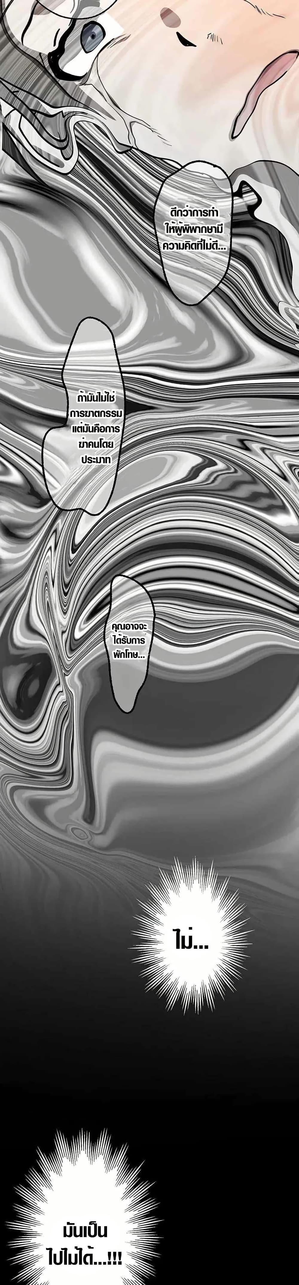 Manga-lc-com อ่านมังงะ อ่านการ์ตูน ออนไลน์ ฟรี Aristocrat’s Revenge ตอนที่ 1 2 3 4 5 6 7 8 9 10 11 12 13 14 ฟรี ไม่มีโฆษณา Manga-lc - อ่าน มังงะ อ่าน การ์ตูน ออนไลน์ อ่านมังงะ ฟรี