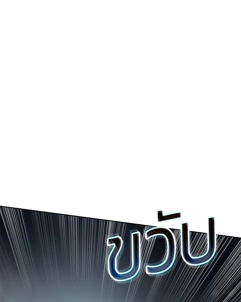 แบคXX ตอนที่ 54 รูปที่ 37