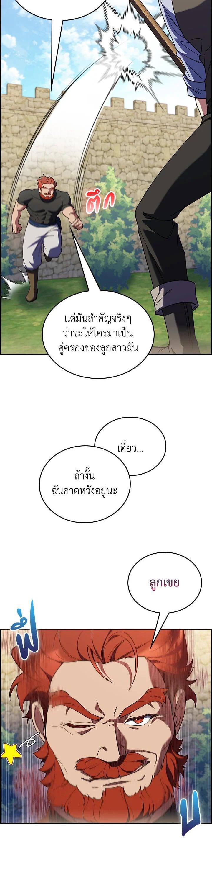 Manga-lc-com อ่านมังงะ อ่านการ์ตูน ออนไลน์ ฟรี I Regressed to My Ruined Family ตอนที่ 1 2 3 4 5 6 7 8 9 10 11 12 13 14 ฟรี ไม่มีโฆษณา Manga-lc - อ่าน มังงะ อ่าน การ์ตูน ออนไลน์ อ่านมังงะ ฟรี