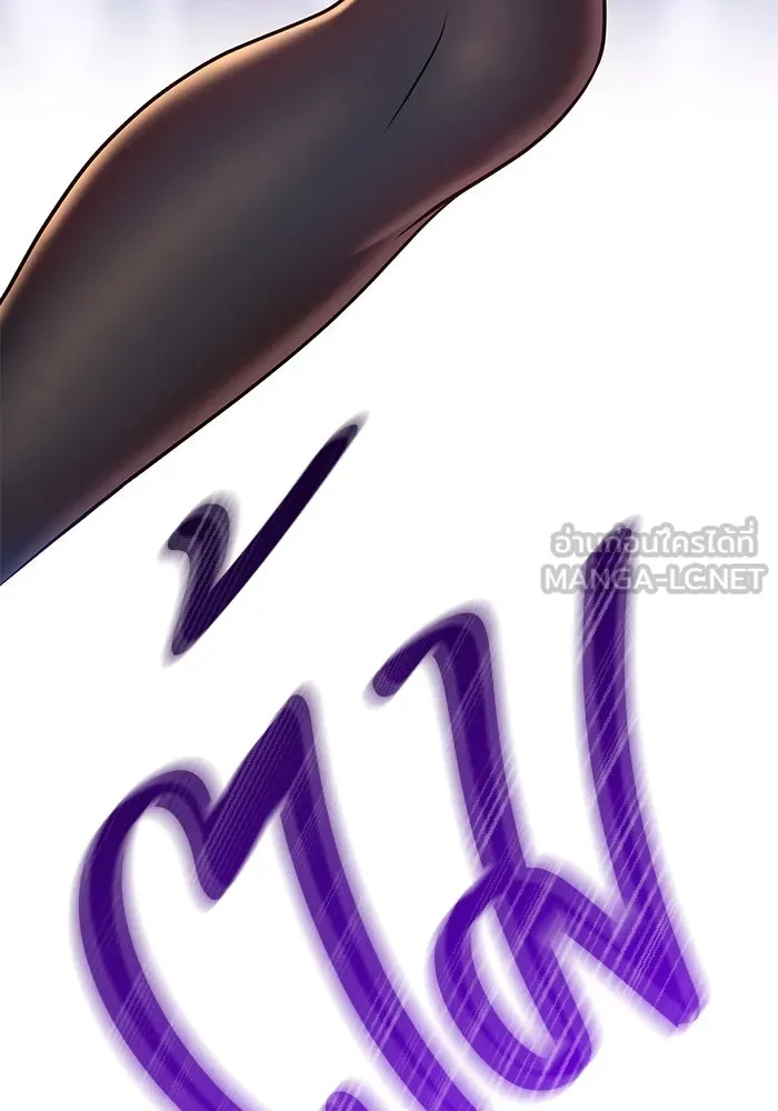 +99 ท่อนไม้พร้อมบวก ตอนที่ 41 รูปที่ 171