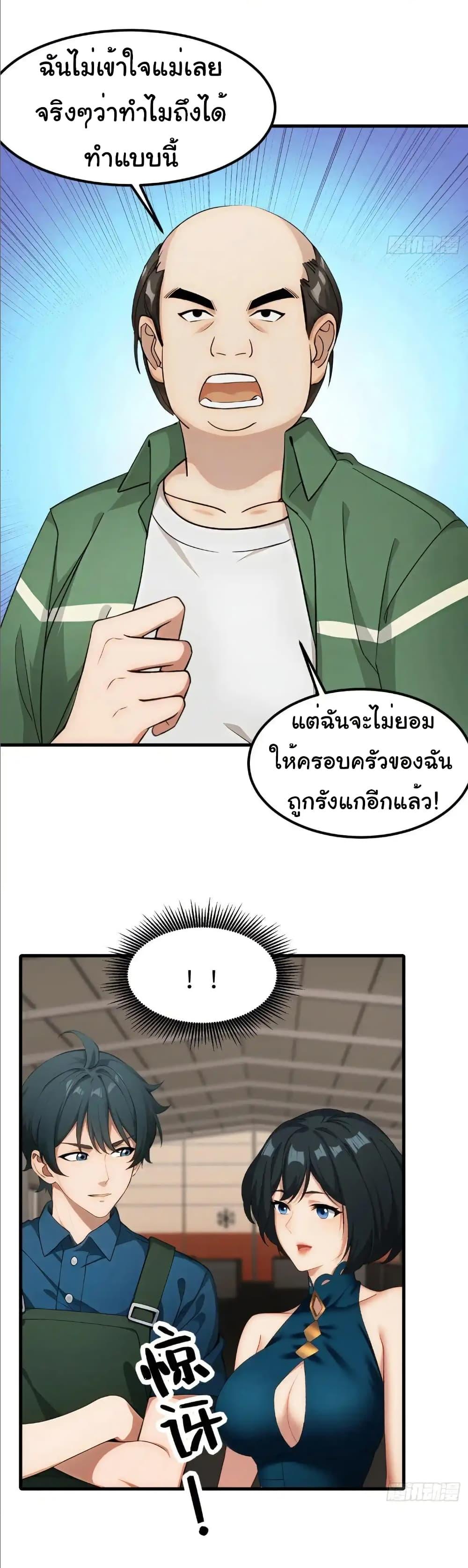 Manga-lc-com อ่านมังงะ อ่านการ์ตูน ออนไลน์ ฟรี Empress wife and trash husband ตอนที่ 1 2 3 4 5 6 7 8 9 10 11 12 13 14 ฟรี ไม่มีโฆษณา Manga-lc - อ่าน มังงะ อ่าน การ์ตูน ออนไลน์ อ่านมังงะ ฟรี