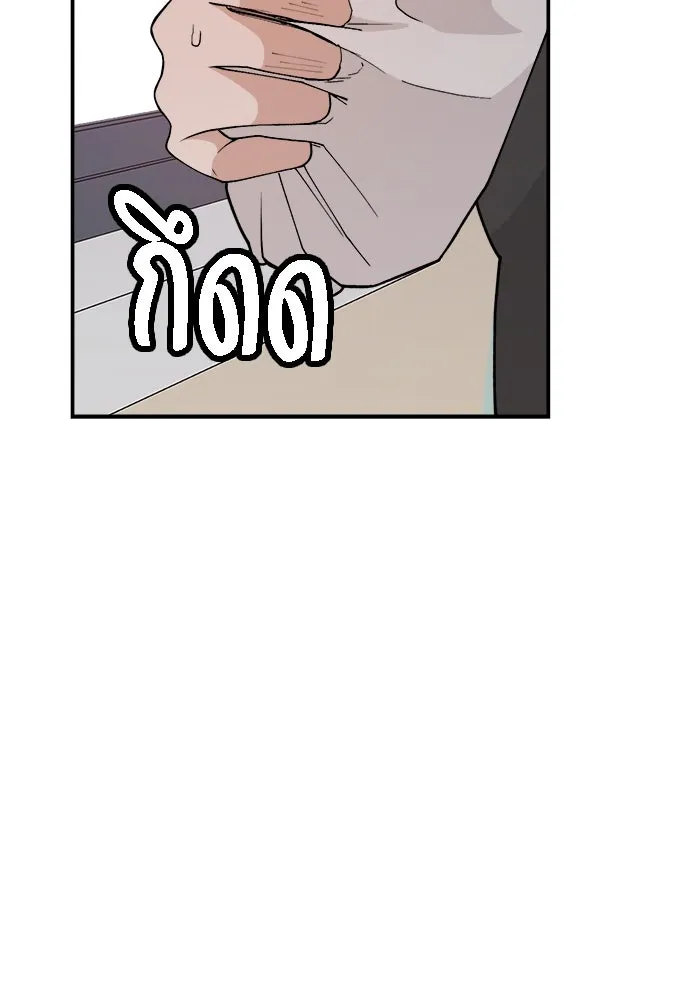 ห้องเรียนสาวแสบ ตอนที่ 60 รูปที่ 103