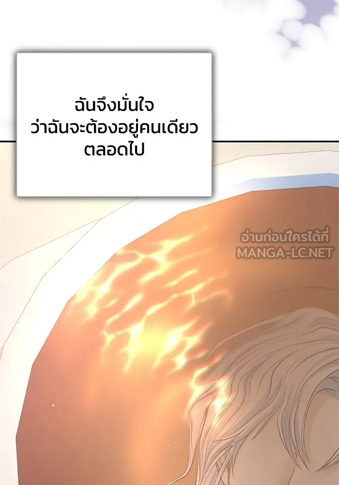 ไหนบอกว่าฉันใกล้ตาย ตอนที่ ตอนพิเศษ 10 (ตอนจบ) รูปที่ 18