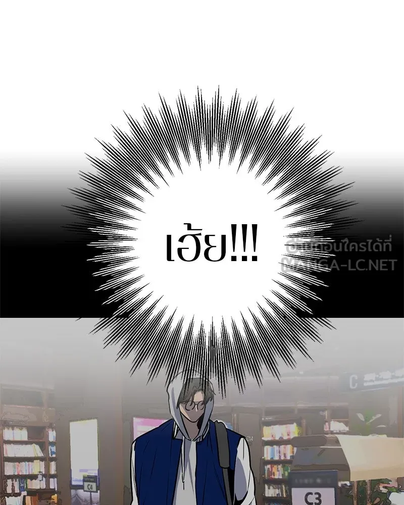 ตำนานเทพธิดาตกสวรรค์ ตอนที่ 26 รูปที่ 69