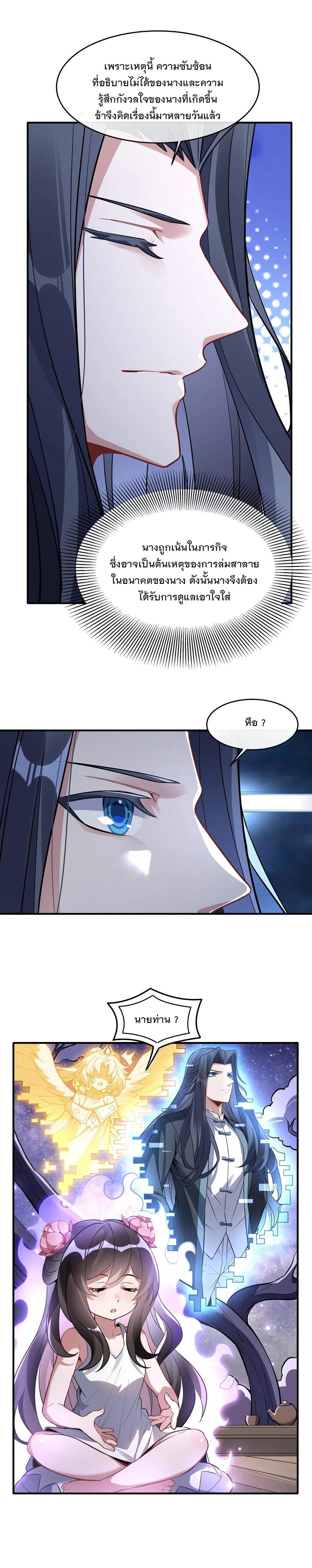 Manga-lc-com อ่านมังงะ อ่านการ์ตูน ออนไลน์ ฟรี My Female Disciples are all Future Masters of the Heavens ตอนที่ 1 2 3 4 5 6 7 8 9 10 11 12 13 14 ฟรี ไม่มีโฆษณา Manga-lc - อ่าน มังงะ อ่าน การ์ตูน ออนไลน์ อ่านมังงะ ฟรี