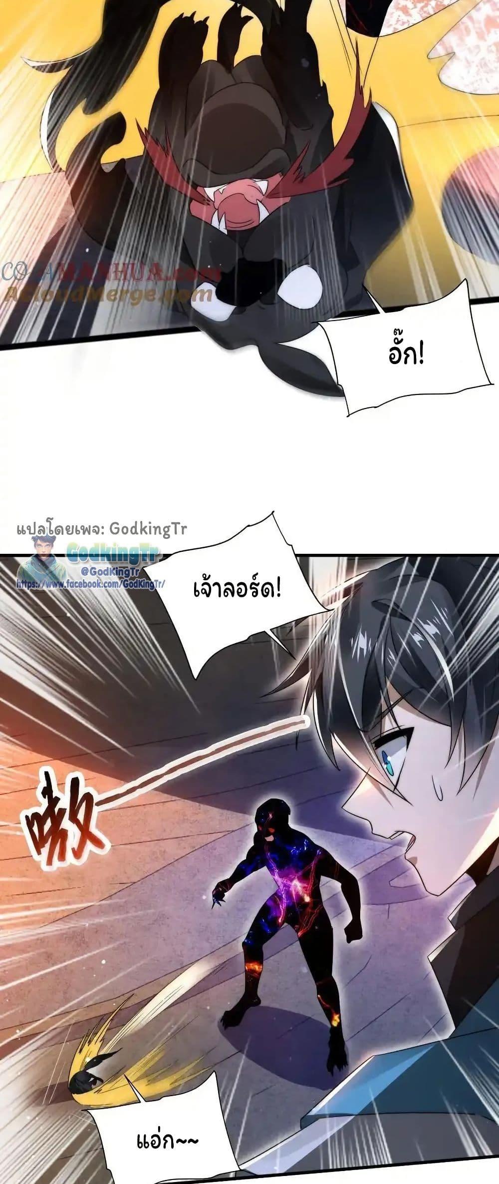 Manga-lc-com อ่านมังงะ อ่านการ์ตูน ออนไลน์ ฟรี Stockpiling Ten Thousand Tons of Pork During the Apocalypse ตอนที่ 1 2 3 4 5 6 7 8 9 10 11 12 13 14 ฟรี ไม่มีโฆษณา Manga-lc - อ่าน มังงะ อ่าน การ์ตูน ออนไลน์ อ่านมังงะ ฟรี