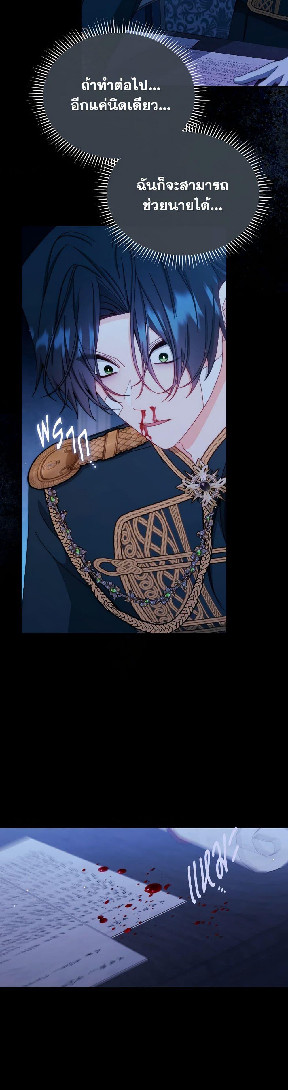 Manga-lc-com อ่านมังงะ อ่านการ์ตูน ออนไลน์ ฟรี Writing My Male Lead’s Happily Ever After ตอนที่ 1 2 3 4 5 6 7 8 9 10 11 12 13 14 ฟรี ไม่มีโฆษณา Manga-lc - อ่าน มังงะ อ่าน การ์ตูน ออนไลน์ อ่านมังงะ ฟรี