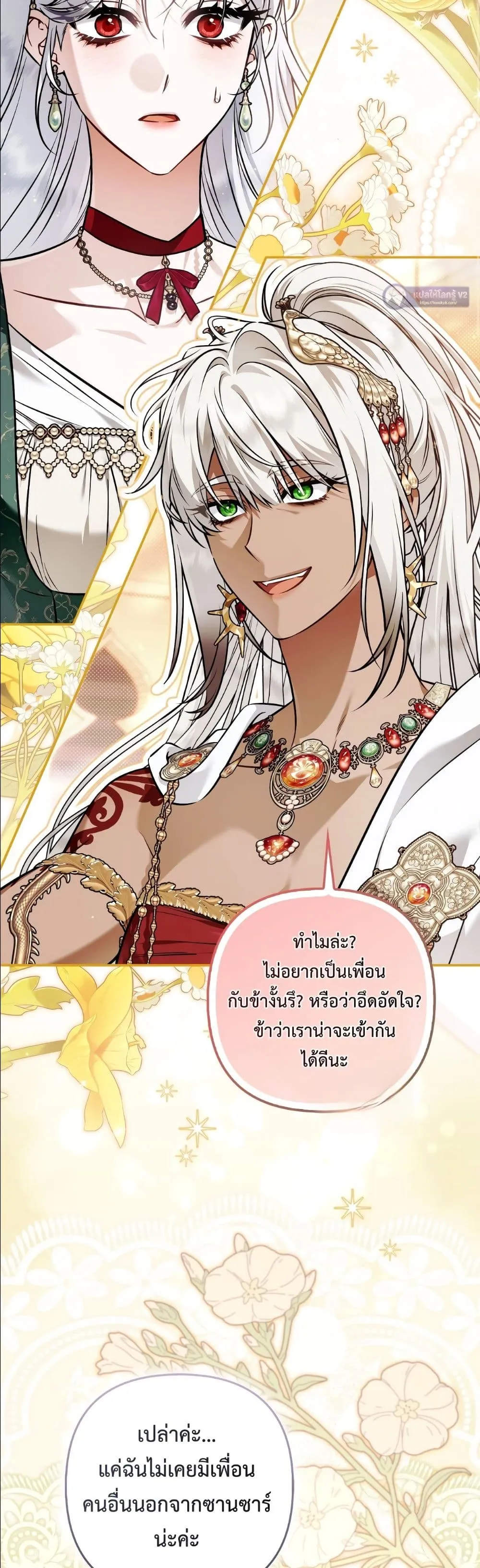 Manga-lc-com อ่านมังงะ อ่านการ์ตูน ออนไลน์ ฟรี The Baddest Villainess Is Back ตอนที่ 1 2 3 4 5 6 7 8 9 10 11 12 13 14 ฟรี ไม่มีโฆษณา Manga-lc - อ่าน มังงะ อ่าน การ์ตูน ออนไลน์ อ่านมังงะ ฟรี