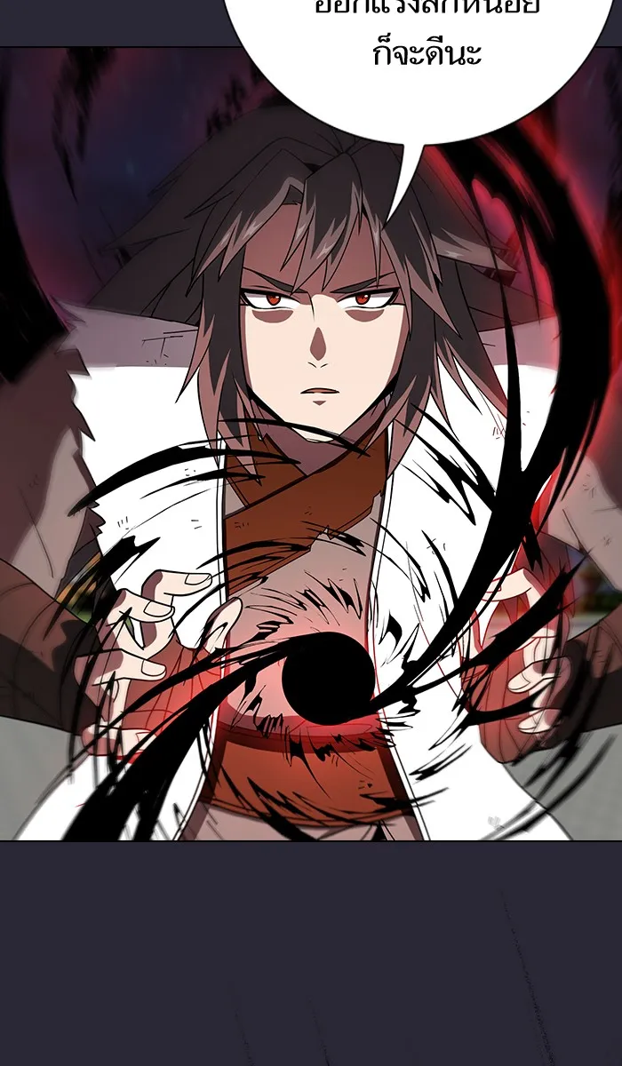 ผู้เล่นขั้นเทพแห่งหอคอยฝึกสอน ตอนที่ 59 รูปที่ 37