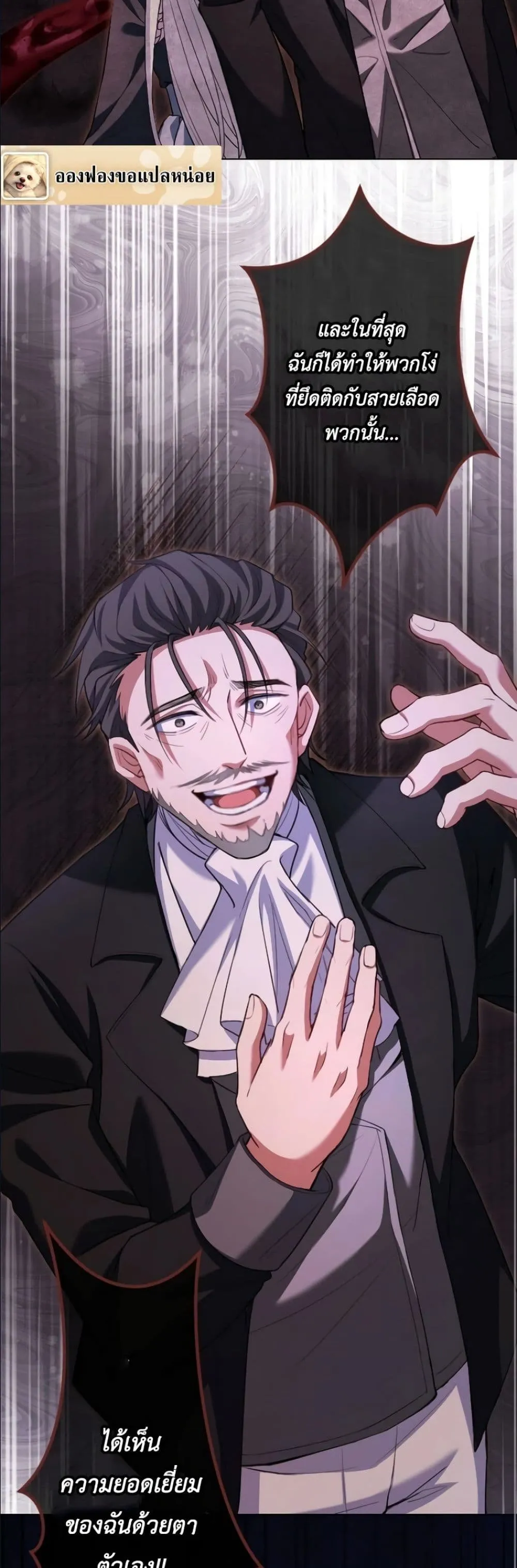 Manga-lc-com อ่านมังงะ อ่านการ์ตูน ออนไลน์ ฟรี Behold The Perfect Villainess ตอนที่ 1 2 3 4 5 6 7 8 9 10 11 12 13 14 ฟรี ไม่มีโฆษณา Manga-lc - อ่าน มังงะ อ่าน การ์ตูน ออนไลน์ อ่านมังงะ ฟรี