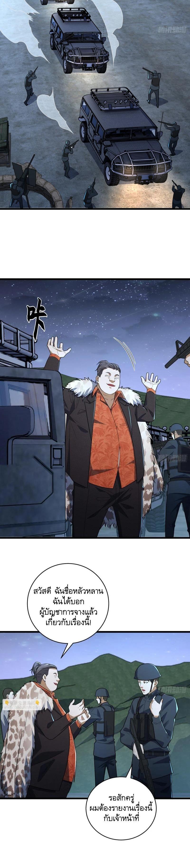 Manga-lc-com อ่านมังงะ อ่านการ์ตูน ออนไลน์ ฟรี The First Order ตอนที่ 1 2 3 4 5 6 7 8 9 10 11 12 13 14 ฟรี ไม่มีโฆษณา Manga-lc - อ่าน มังงะ อ่าน การ์ตูน ออนไลน์ อ่านมังงะ ฟรี