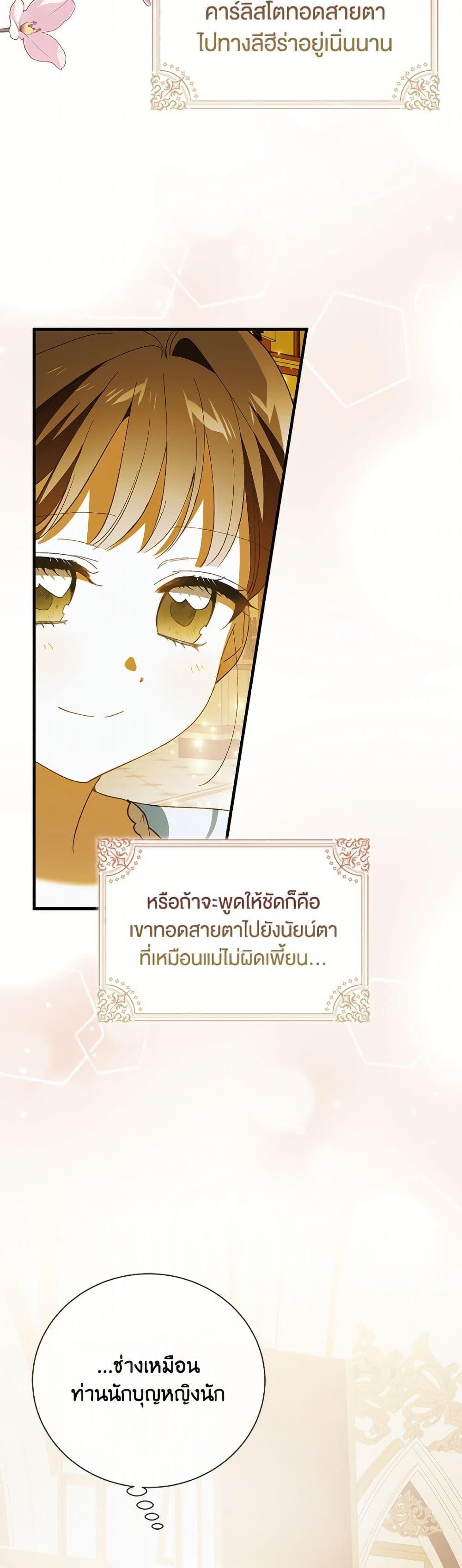 Manga-lc-com อ่านมังงะ อ่านการ์ตูน ออนไลน์ ฟรี A Way to Protect the Lovable You ตอนที่ 1 2 3 4 5 6 7 8 9 10 11 12 13 14 ฟรี ไม่มีโฆษณา Manga-lc - อ่าน มังงะ อ่าน การ์ตูน ออนไลน์ อ่านมังงะ ฟรี