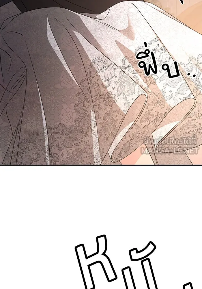 ครอบครัวสามีเห็นทีจะคลั่งรัก ตอนที่ 106 รูปที่ 75