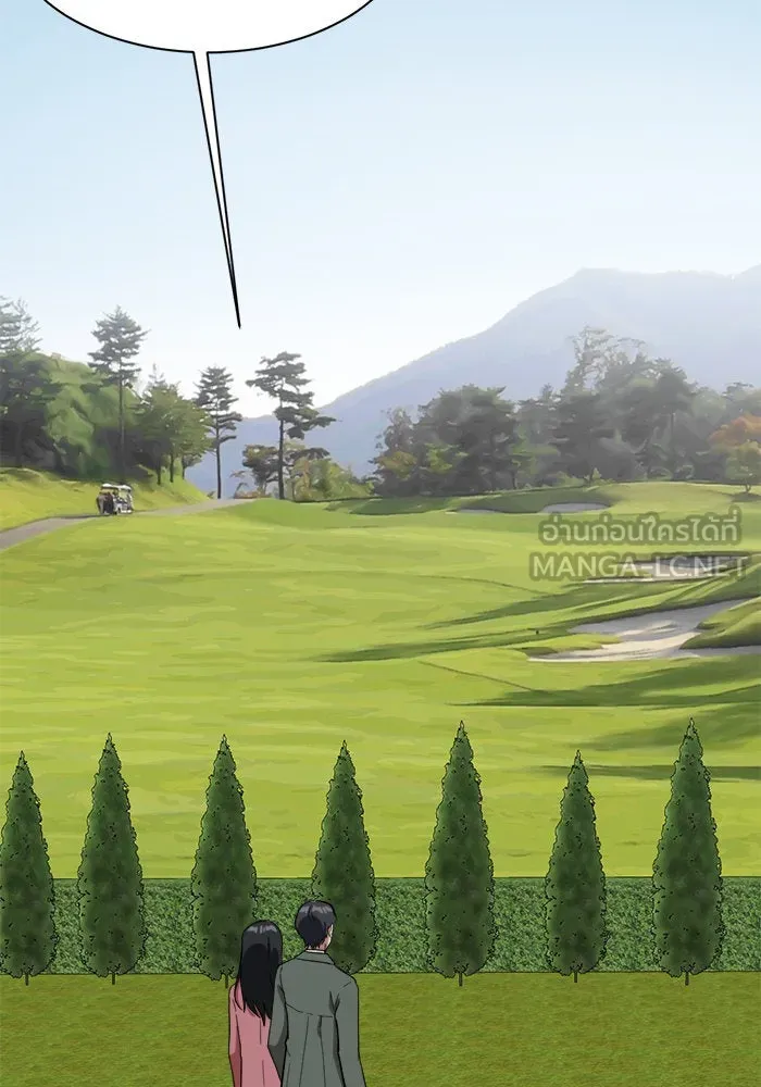 ช่วยเปลี่ยนฉันที ตอนที่ 64. ยอมินซอ 14 รูปที่ 81