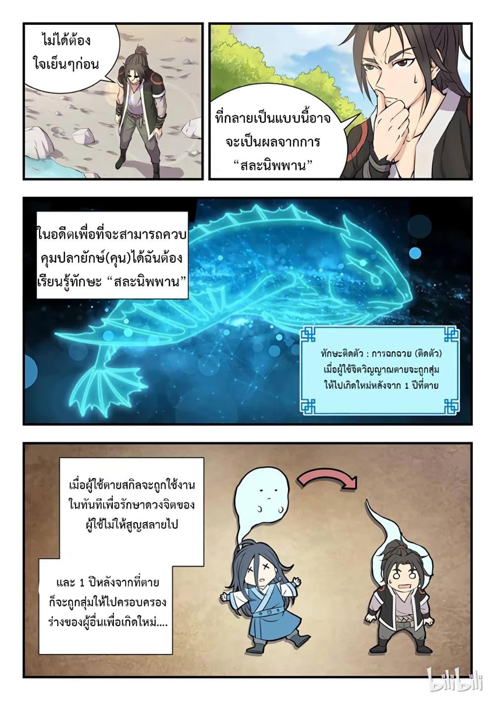 Manga-lc-com อ่านมังงะ อ่านการ์ตูน ออนไลน์ ฟรี King of Spirit Beast ตอนที่ 1 2 3 4 5 6 7 8 9 10 11 12 13 14 ฟรี ไม่มีโฆษณา Manga-lc - อ่าน มังงะ อ่าน การ์ตูน ออนไลน์ อ่านมังงะ ฟรี